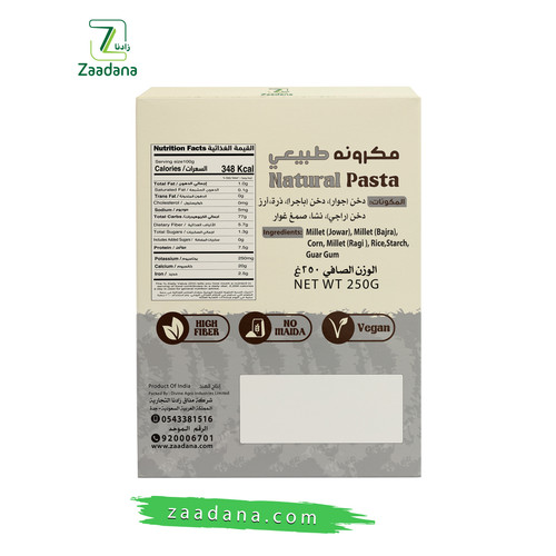 متعدد الحبوب 2.jpg