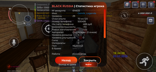 IMG 7161.png