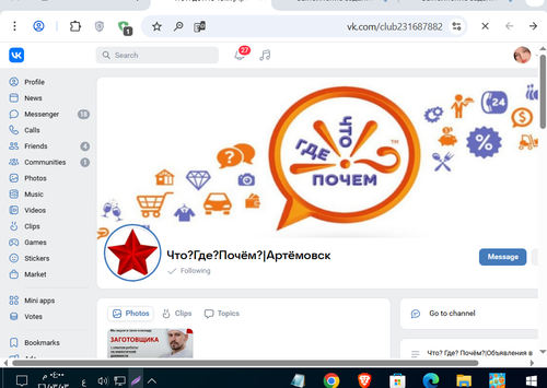 Screenshot 8.png