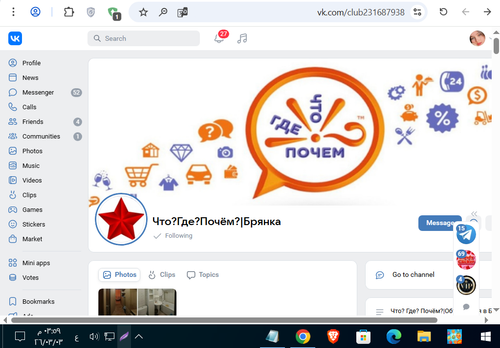 Screenshot 6.png