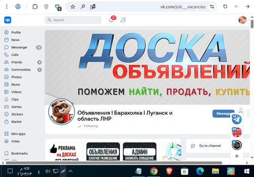 Screenshot 11.png