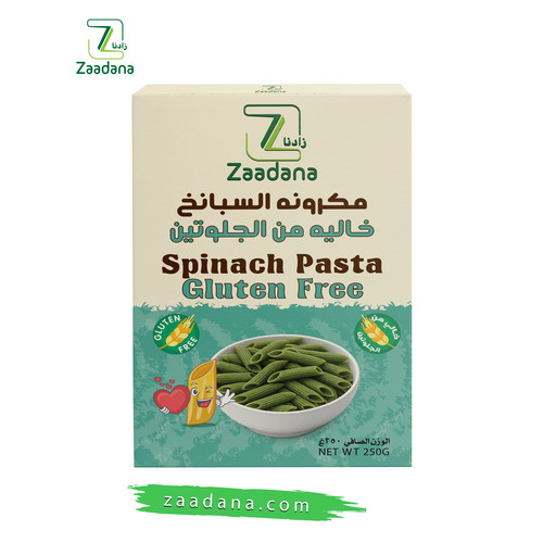 سبانخ 1.jpg