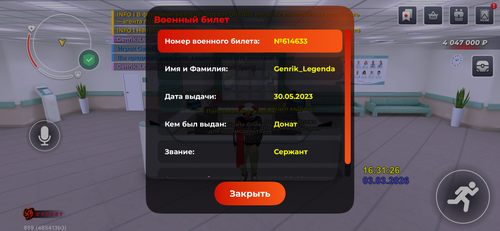IMG 7162.png