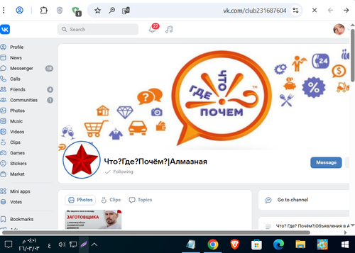 Screenshot 9.png