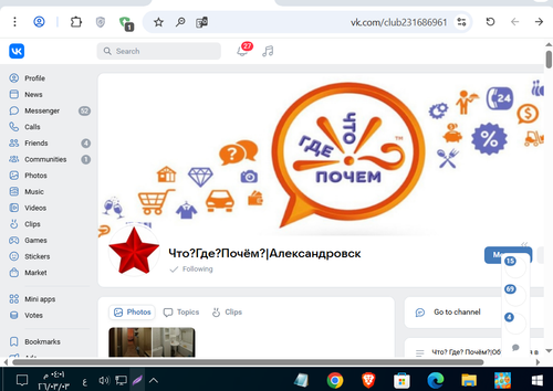 Screenshot 10.png