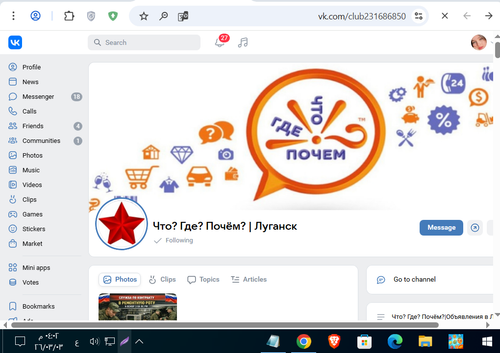 Screenshot 11.png