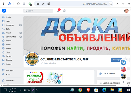 Screenshot 6.png