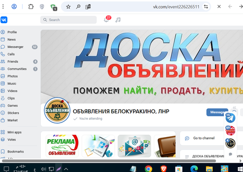 Screenshot 8.png