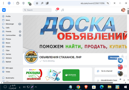 Screenshot 7.png