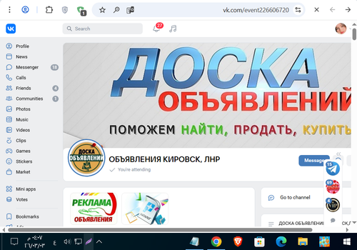 Screenshot 5.png
