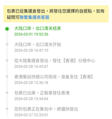 Screenshot 2026 03 03 06 41 42 997 com.xunmeng.pinduoduo edit.jpg