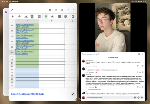 IMG 2172.png