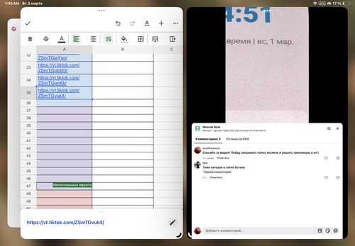 IMG 2186.png