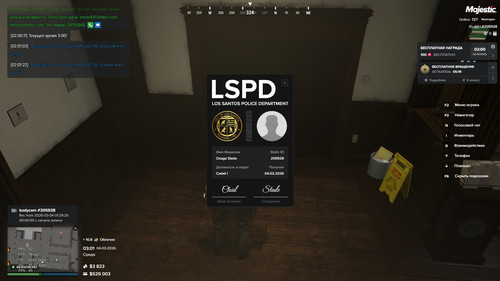 271590 45.jpg