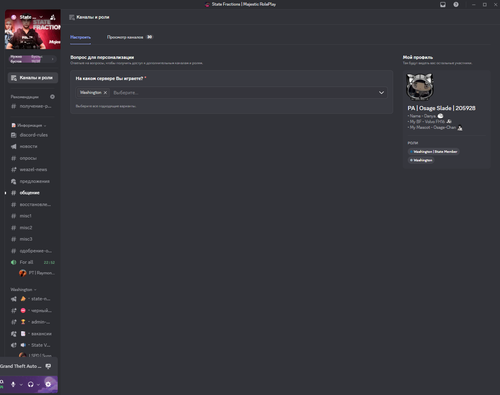 Снимок экрана 2026 03 04 021455.png