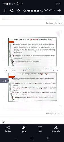 Screenshot ٢٠٢٦٠٣٠٣ ٠٢٣٦٢٣.png