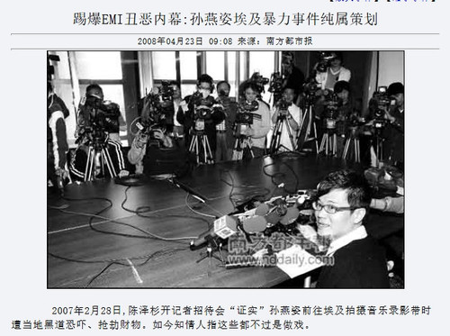 屏幕截图 3 3 2026 83023 www.chinanews.com.cn (1).jpg