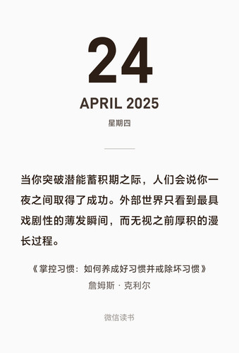 1745425779.7877898 LYBX7ZIp.jpg