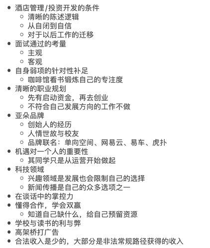 a356d14e8cde360410218a14195732ec.png