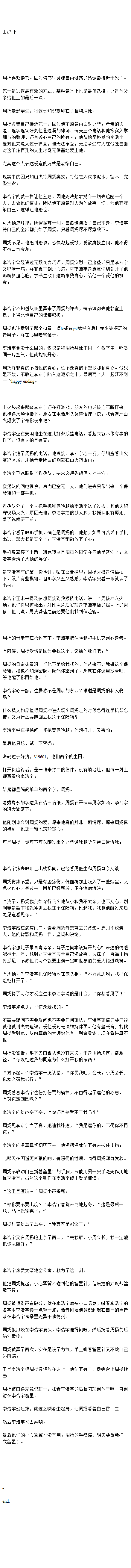 IMG 4823.png