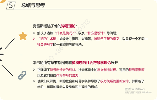 39db4300535f07555908f139ccb0fff7.png