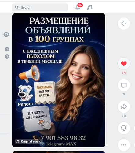 Screenshot 8.png