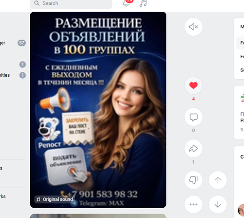 Screenshot 6.png