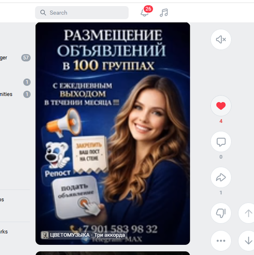 Screenshot 7.png