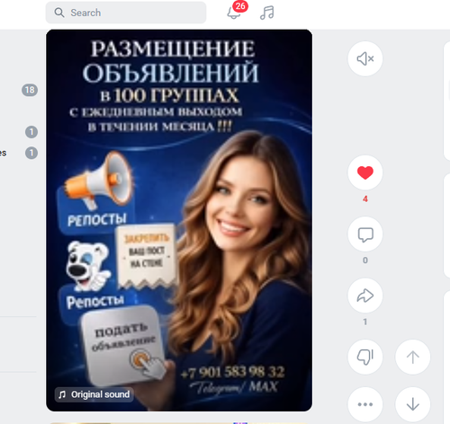 Screenshot 5.png
