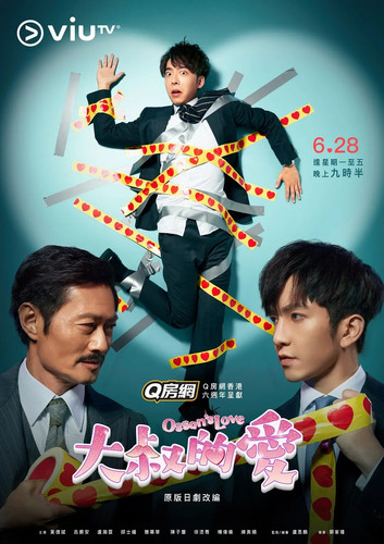 176 01 大叔的爱.jpg