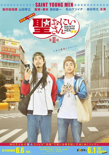 009 01 圣哥传 第2纪.jpg