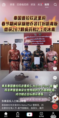 IMG 20260304 114712.jpg