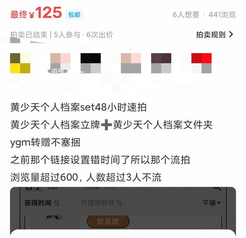Screenshot 2026 03 04 12 09 12 891 edit com.taobao.idlefish.jpg