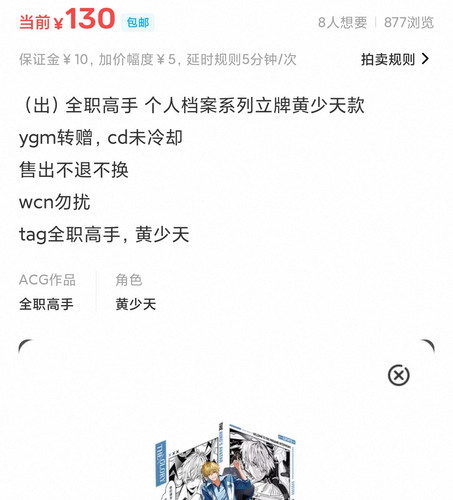 Screenshot 2026 03 04 12 05 53 817 edit com.taobao.idlefish.jpg