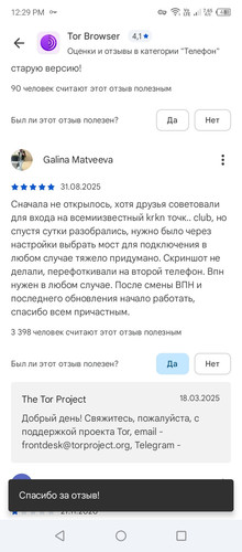 Screenshot 20260304 122942.jpg