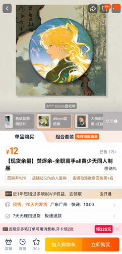 Screenshot 20260304 125540.jpg