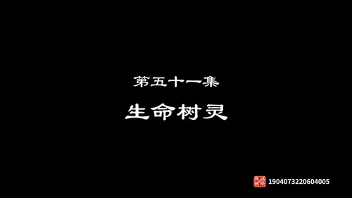 [万界独尊].Ten.Thousand.Worlds.2022.S02.Complete.WEB DL.4K.HEVC.AAC CMCTV 000157.jpg