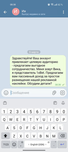 16 Ия.jpg