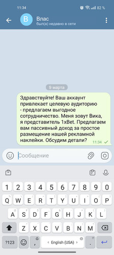 13 Влас.jpg