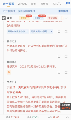 IMG 20260304 132007.png