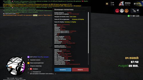 Screenshot 4.3.2026 7.42.38.png