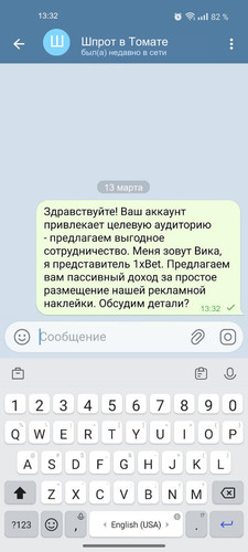 8 Шпрот в Томате.jpg