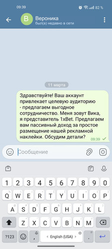 7 Вероника.jpg