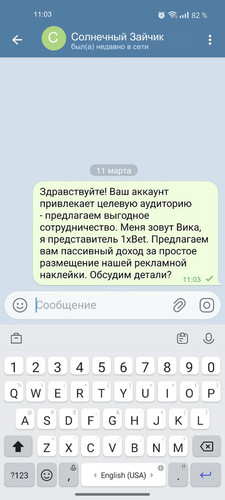 22 Солнечный Зайчик.jpg