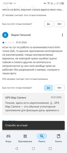 Screenshot 20260304 122758.jpg