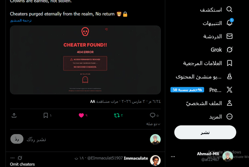 Screenshot 2026 03 03 183537.png