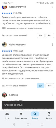 Screenshot 20260304 122855.jpg