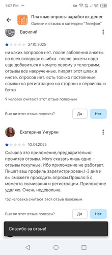 Screenshot 20260304 130205.jpg