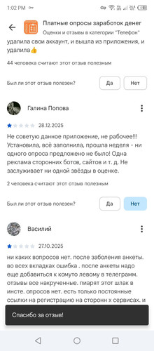 Screenshot 20260304 130208.jpg