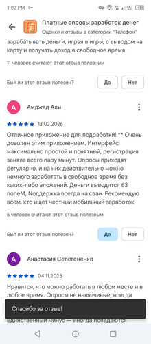 Screenshot 20260304 130214.jpg